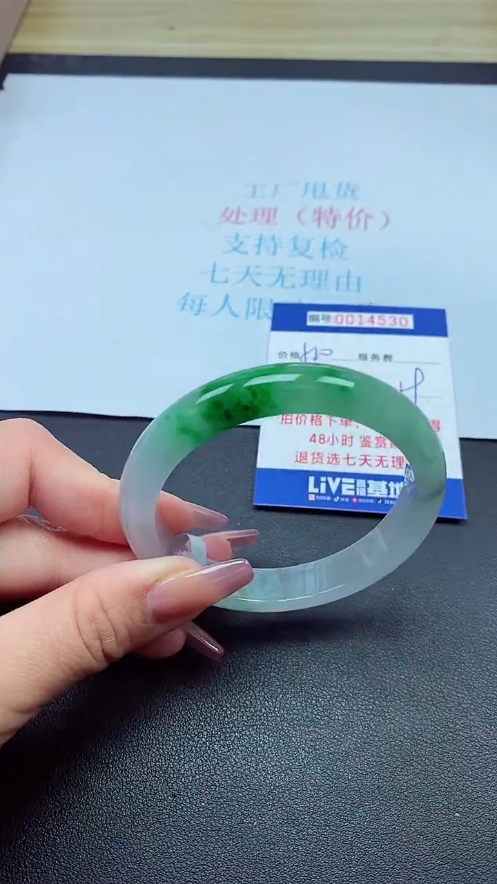 饰品以实物为准0014530