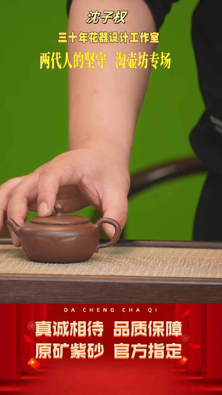 【闪购商品】紫砂茶壶84号 沈子权 老紫泥120cc左右