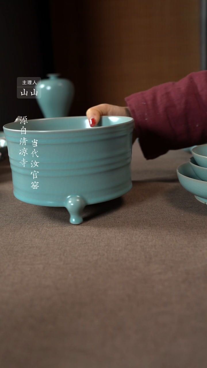 【闪购商品】汝瓷主人杯碗壶瓶樽洗