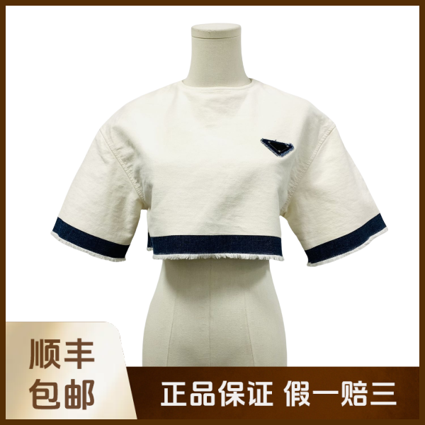 妃鱼/普拉达/棉/上衣/95新/沐九21