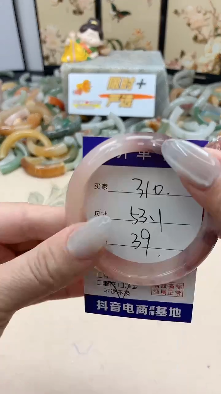 石英质玉未镶嵌手镯310/53.1