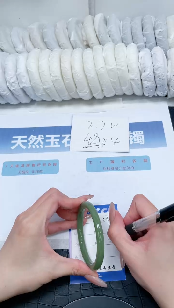 【闪购商品】石英质玉手镯未镶嵌T231-58.8