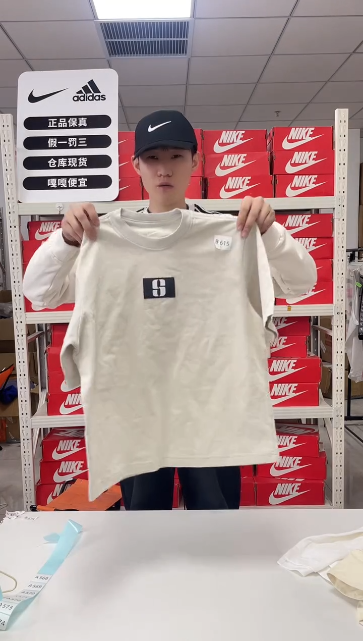 编615码 尺xs码 胸围衣长 正品