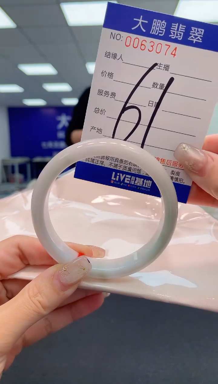 【闪购商品】翡翠手镯未镶嵌AAAAAAAAAA