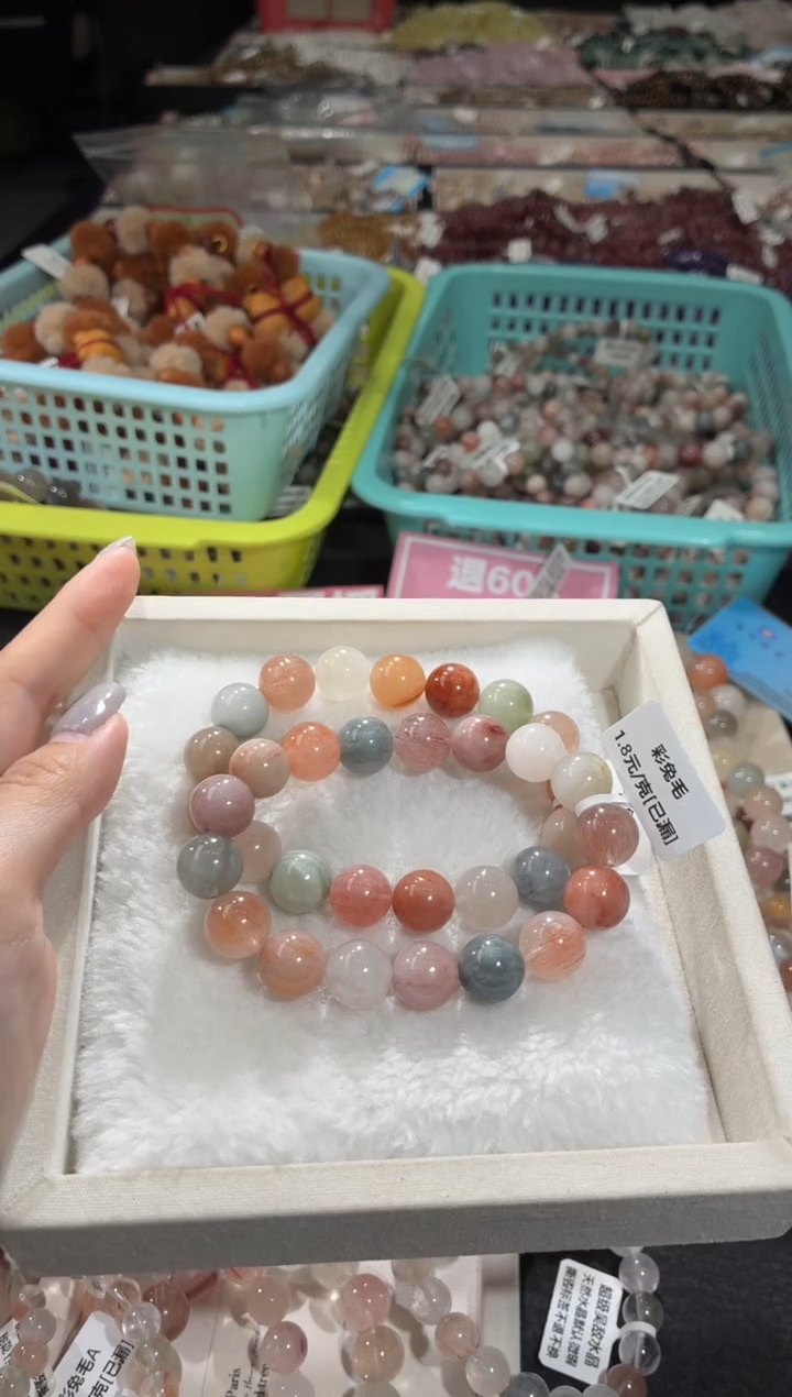 未镶嵌手链水晶155号 2条多样性发一G  11+