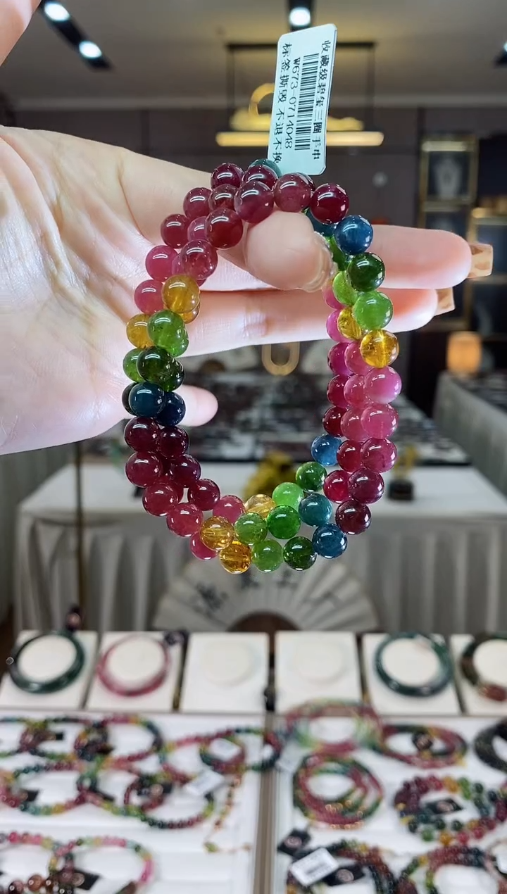 【闪购商品】碧玺三圈手串7mm+未镶嵌一物一证dan