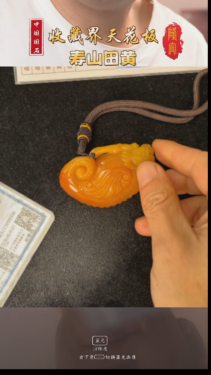 寿山石开***天寿山石结晶黄善伯洞石鳌龙把件 林永源