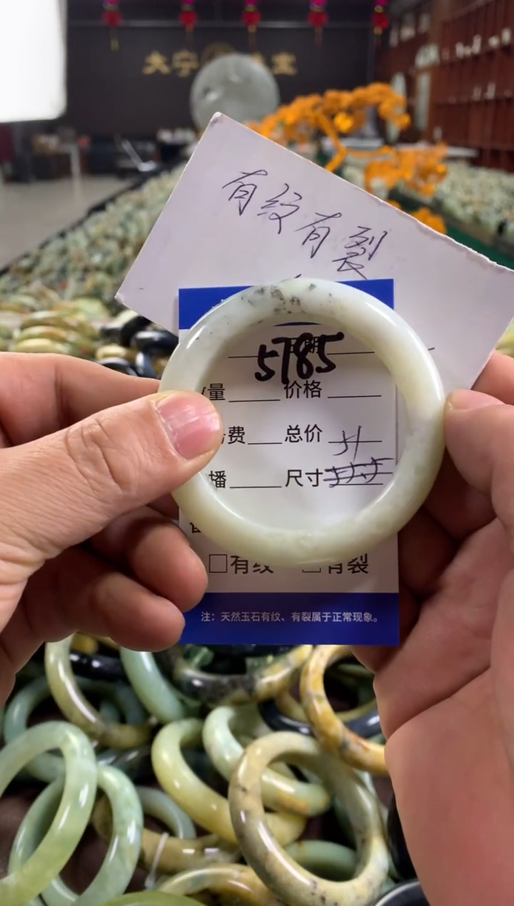 未镶嵌蛇纹石玉手镯5785