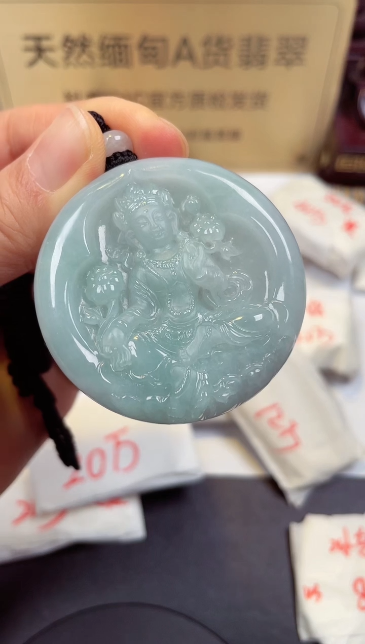 【闪购商品】翡翠颈饰未镶嵌天然缅甸翡翠A货