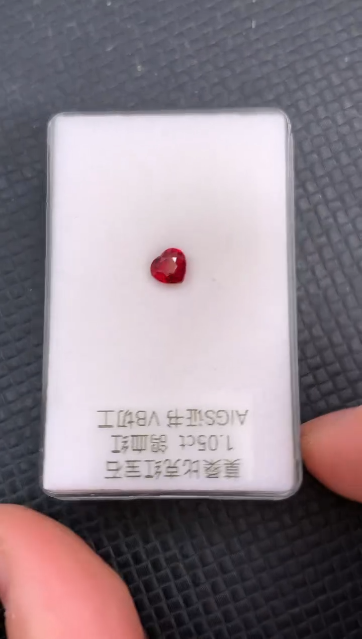 【闪购商品】红宝石裸石未镶嵌天然无烧鸽血红红宝石