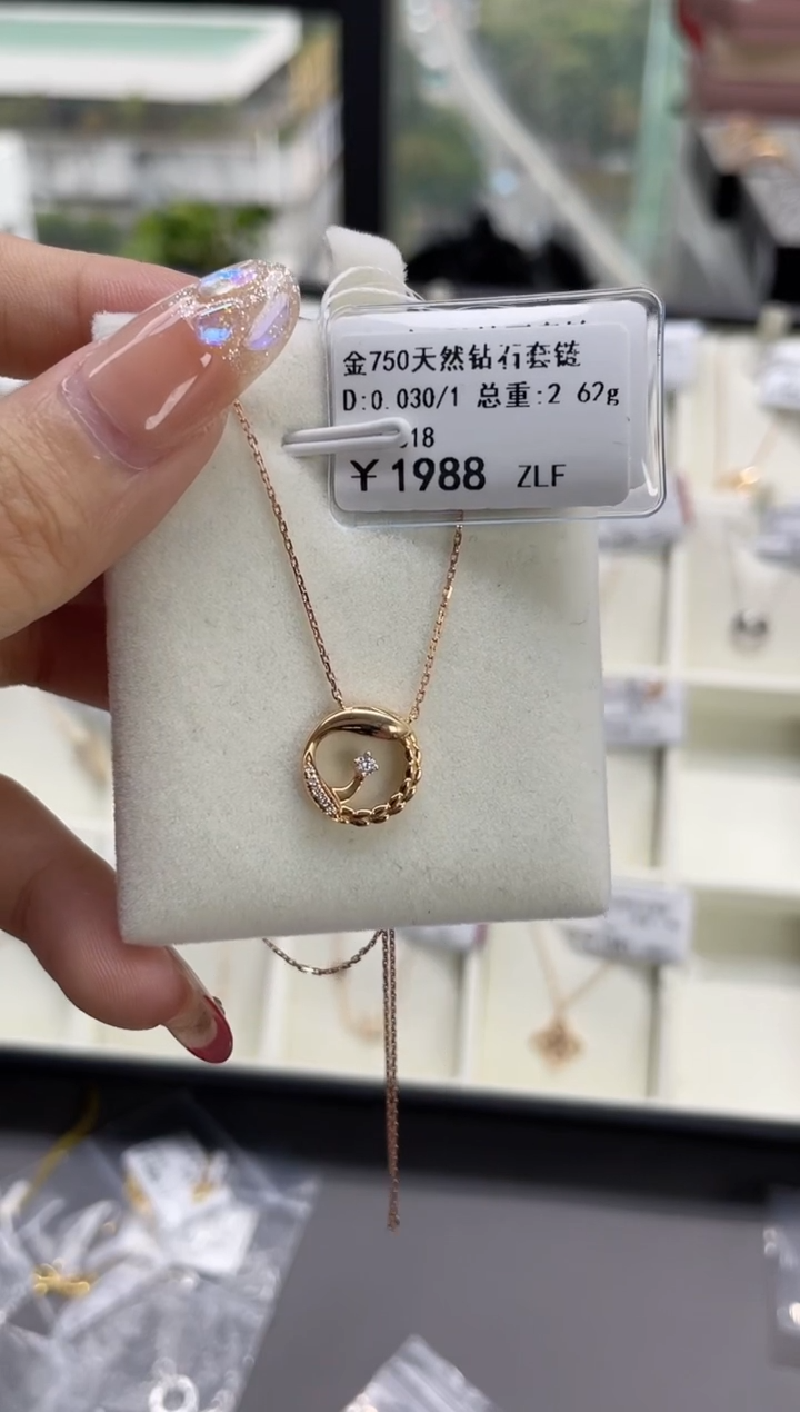 【闪购商品】钻石套链18K金镶嵌剪断标绳不退不换