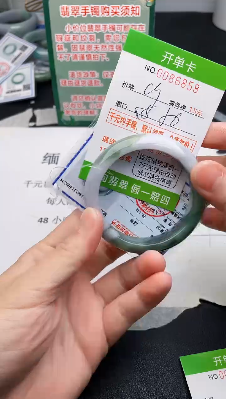 【闪购商品】翡翠手镯未镶嵌58天然缅甸A货