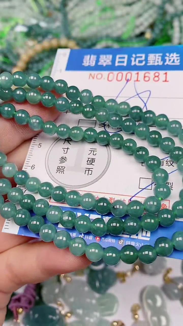 【闪购商品】翡翠颈饰未镶嵌00001681多样性发其一