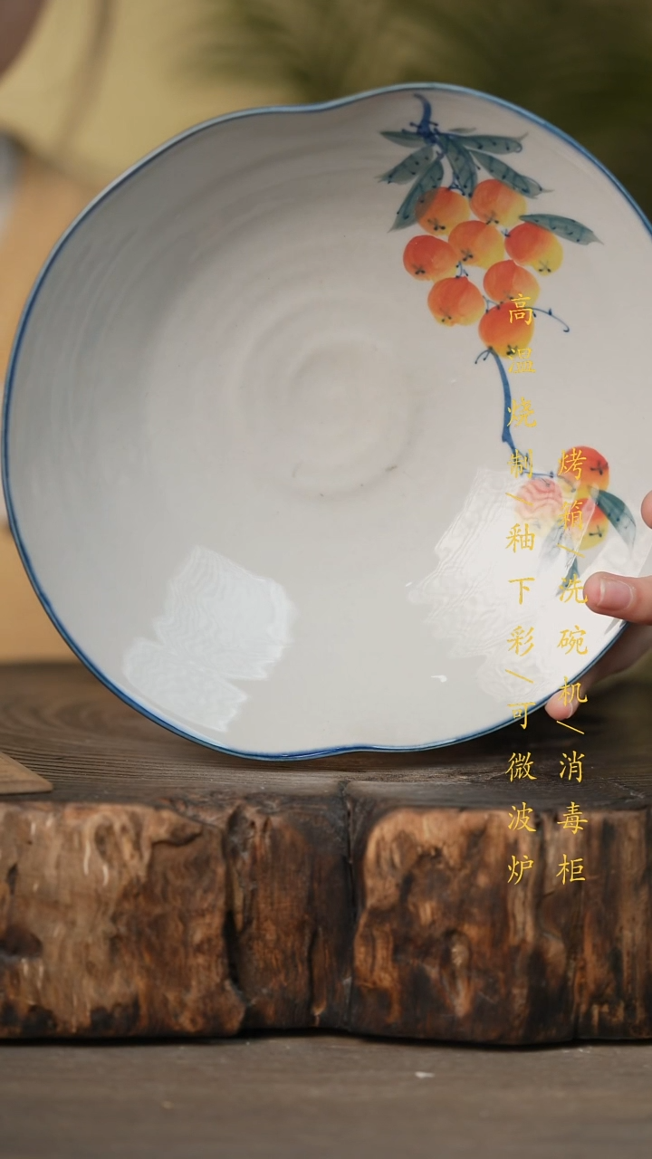 瓷片景德镇高温釉下彩可微波烤箱洗碗机