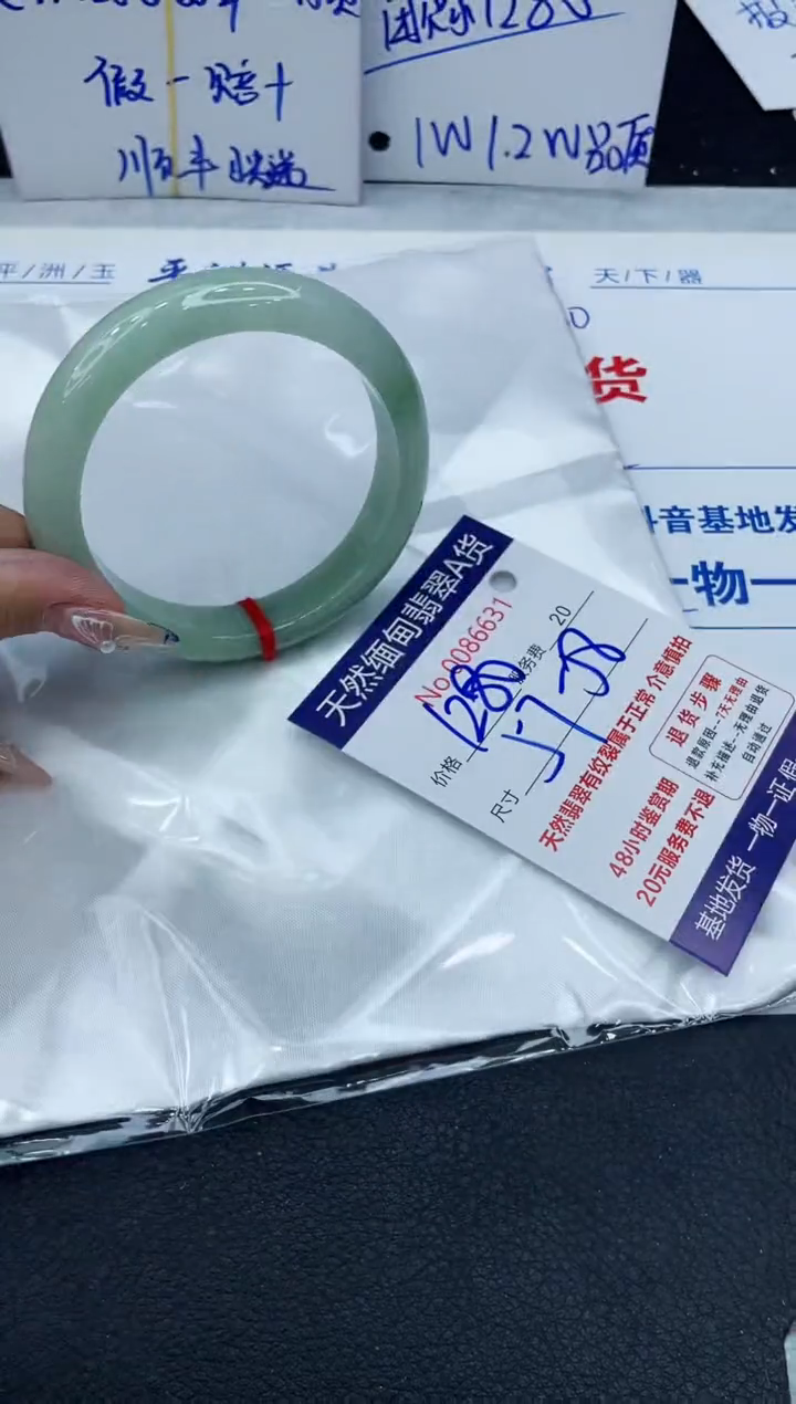 【闪购商品】翡翠手镯未镶嵌1111111111