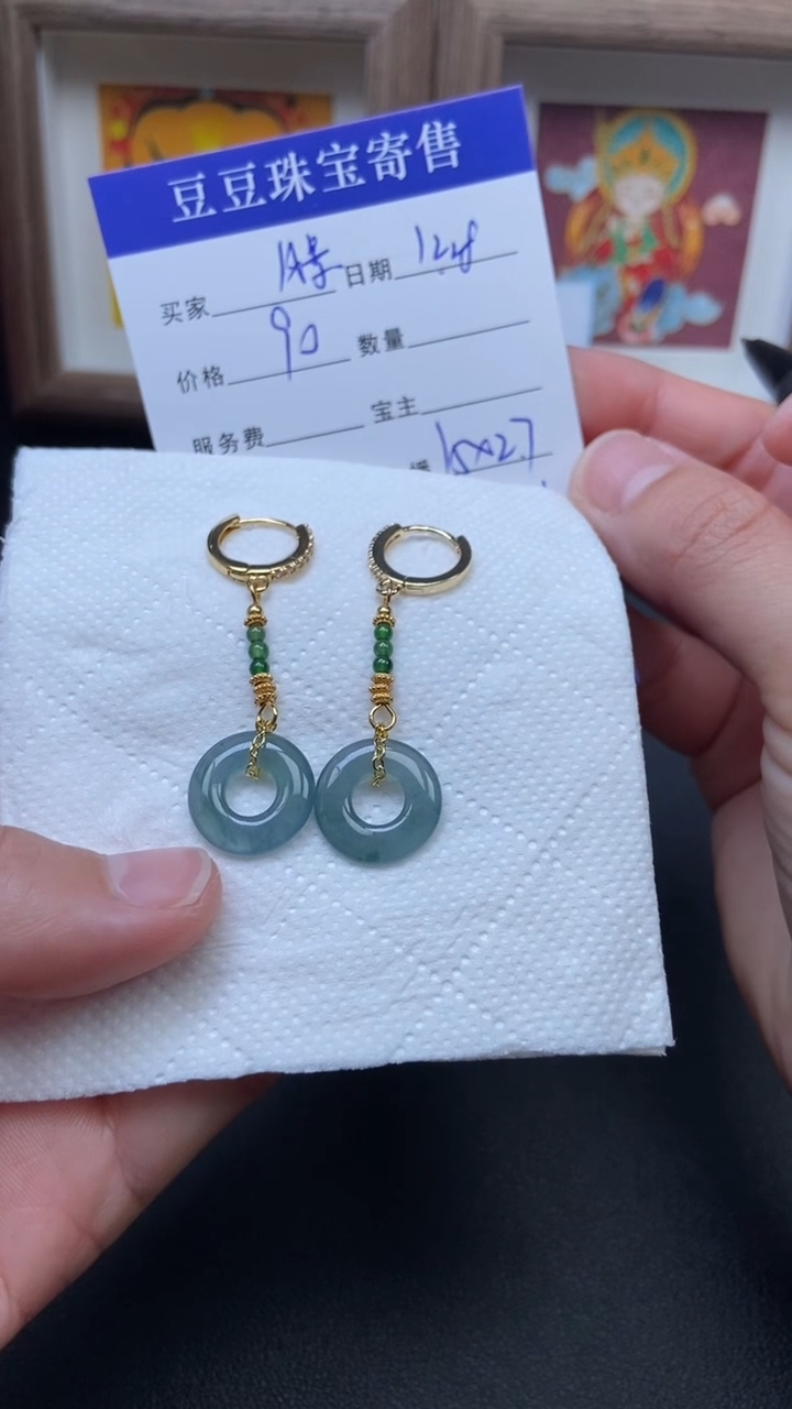 未镶嵌翡翠耳饰风*13 