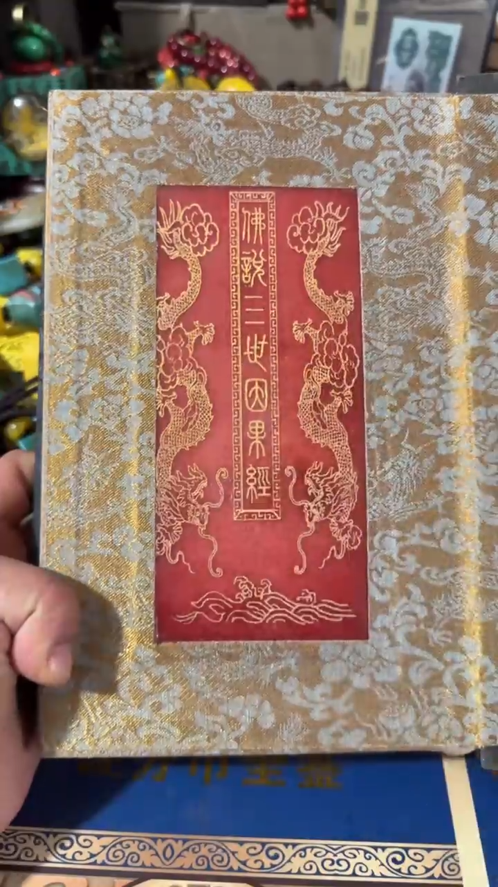 【闪购商品】撤店清仓好物分享