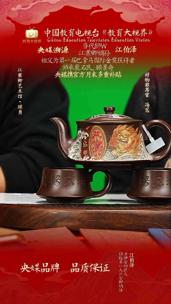 宜兴原矿高端紫砂 窖藏紫泥