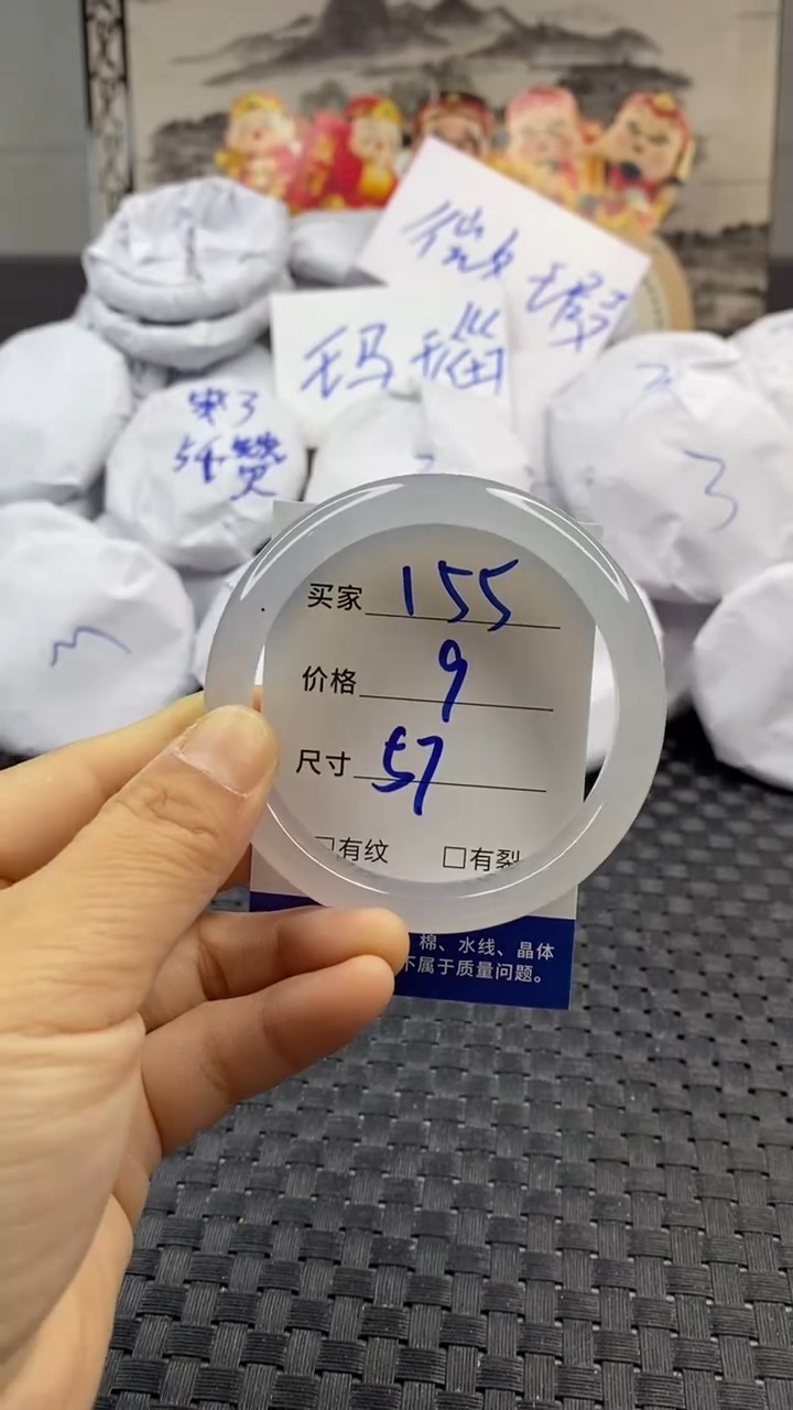 玛瑙/玉髓手镯未镶嵌155