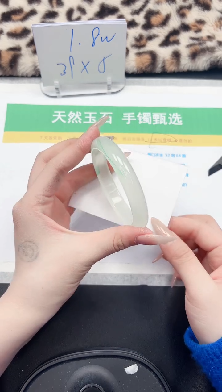 【闪购商品】石英质玉手镯未镶嵌212-58