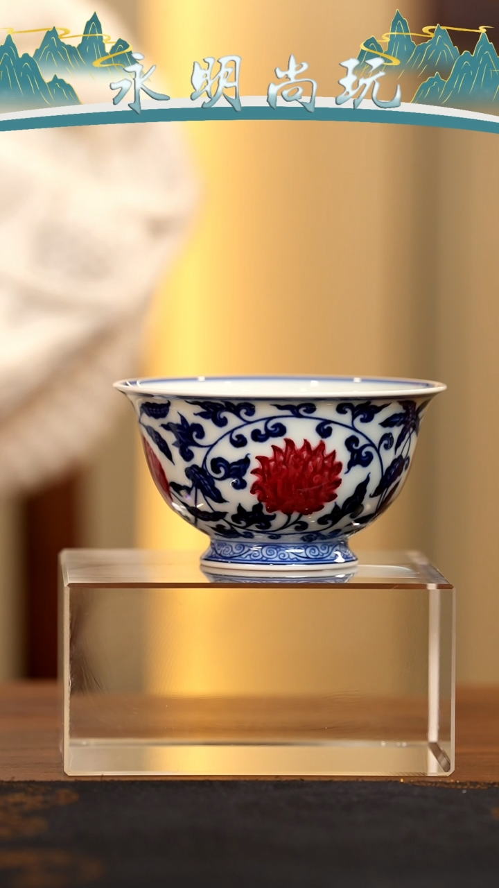 永明尚玩............