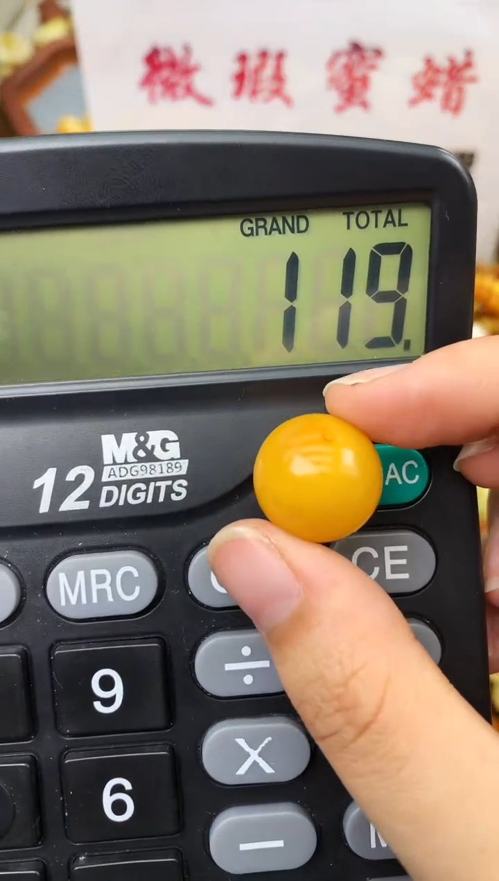【闪购商品】琥珀珠宝奇石未镶嵌89