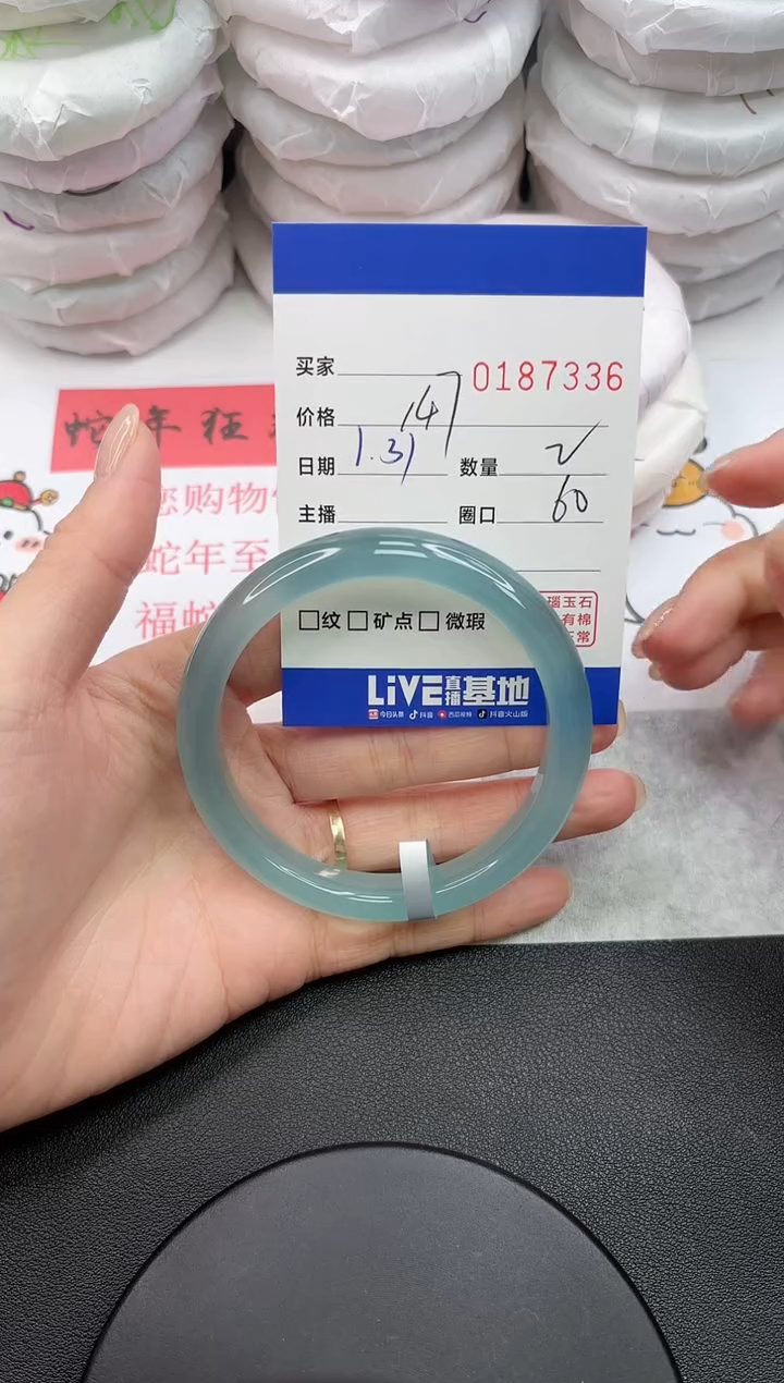 【闪购商品】玛瑙/玉髓手镯未镶嵌7336