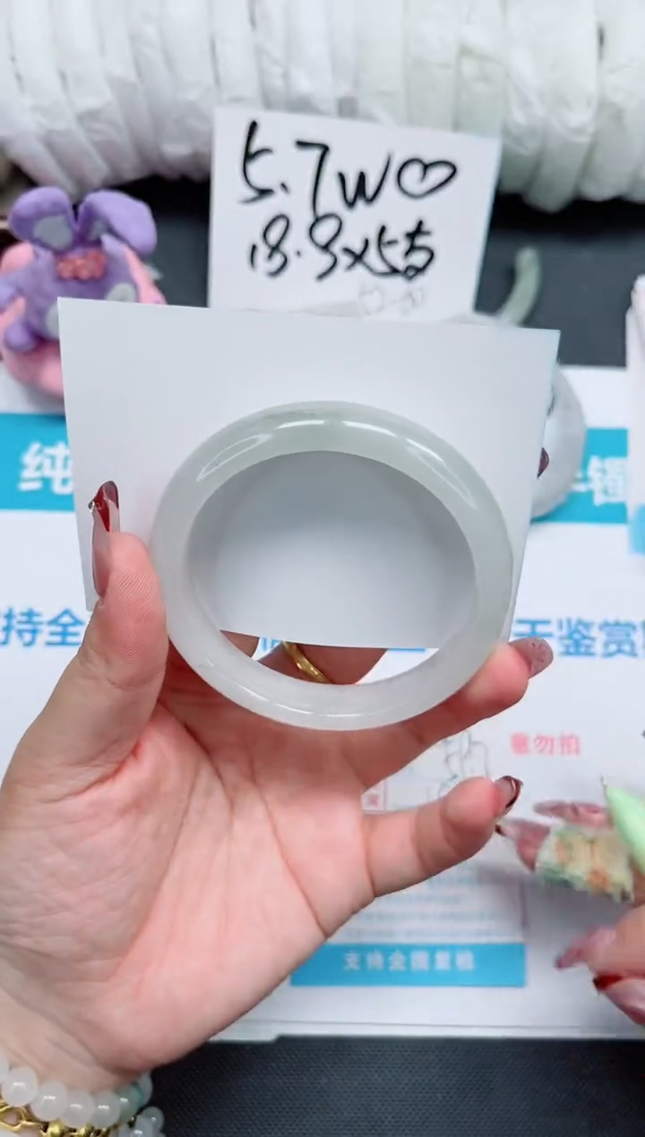 【闪购商品】石英质玉手镯未镶嵌364