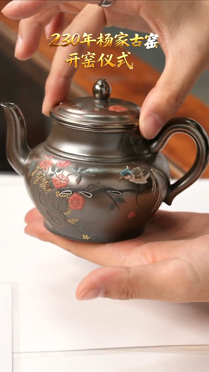 茶壶紫砂YJY145宫灯琉璃金砂