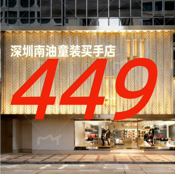 【GZ】编码449女童2025童装冬季新款时尚羽绒服外套YMR4SU021