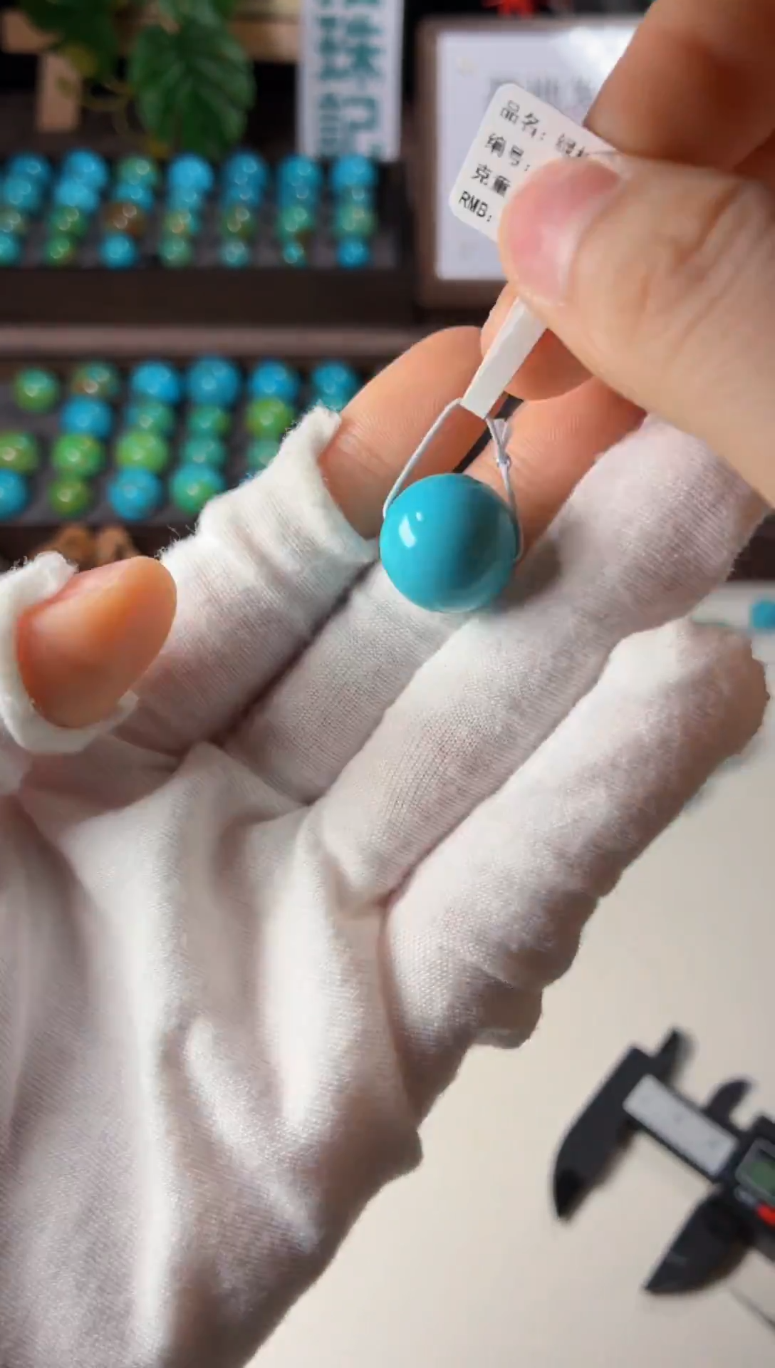 未镶嵌绿松石吊坠1