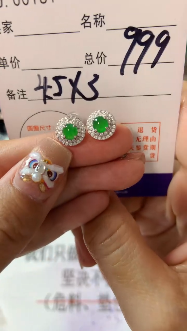 【闪购商品】翡翠耳饰银S925镶嵌翡翠