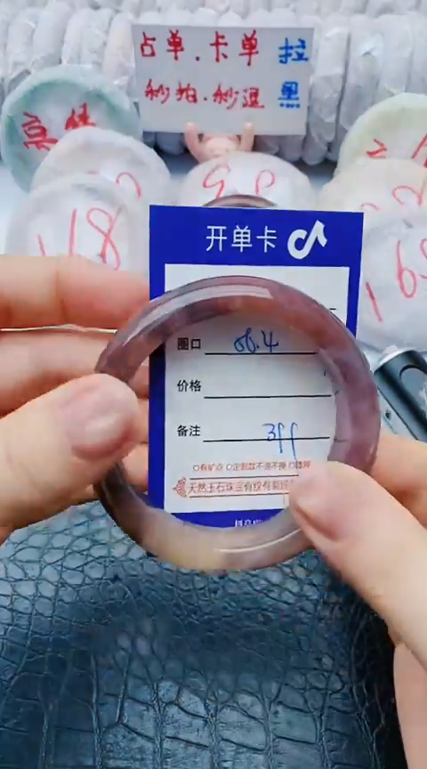 未镶嵌手镯石英质玉w17+56-57