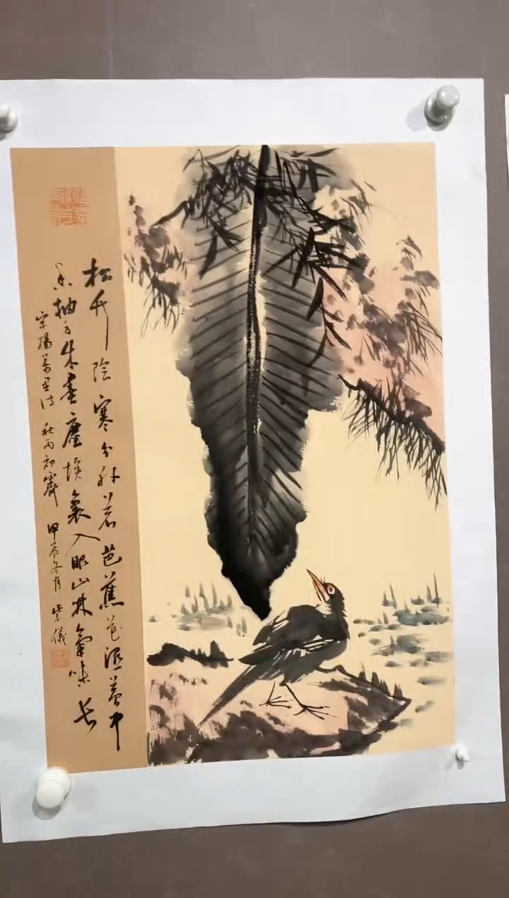 国画40紫仪直播间福利紫仪作品