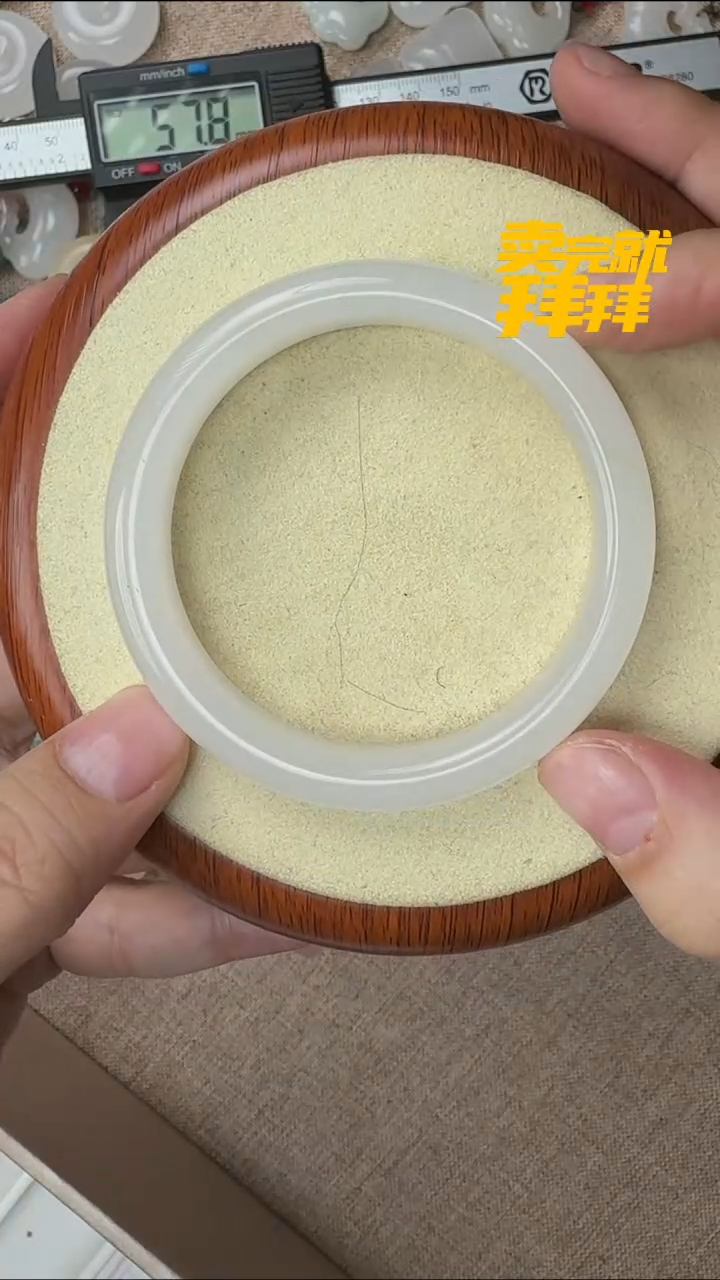 石英质玉手镯未镶嵌58.4天山翠微翠胖圆微水线