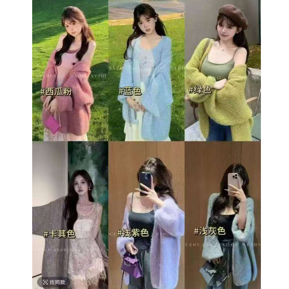 【蜜爷家】秋冬气质毛衣外套