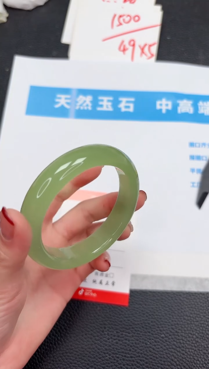 【闪购商品】石英质玉手镯未镶嵌776-56