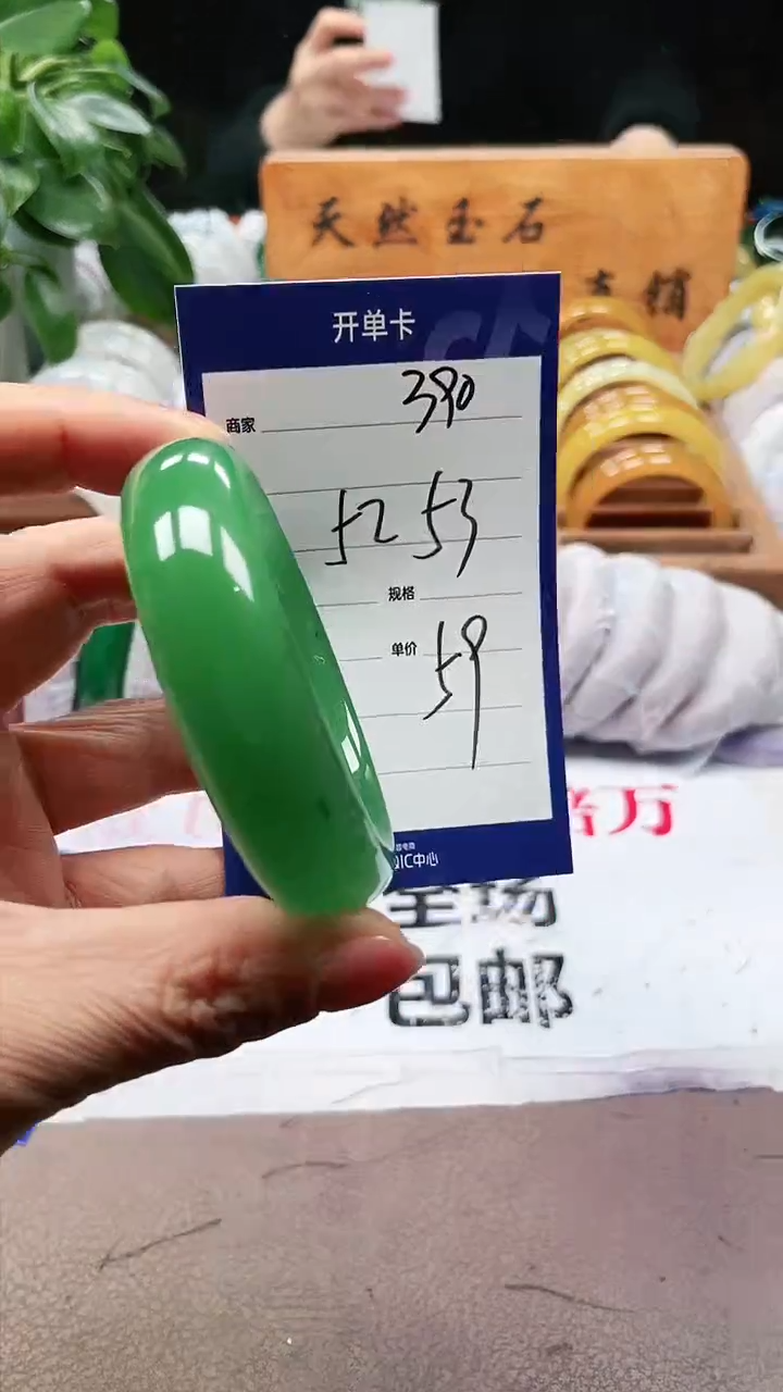 【闪购商品】玛瑙/玉髓手镯未镶嵌a390 5253多样性发货