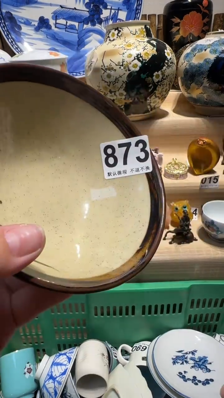 中古瓷器默认微瑕社***好中古瓷器默认微瑕