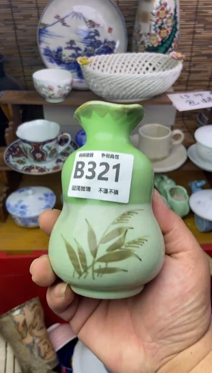 瓷片钮***念321 感谢支持13.14包邮