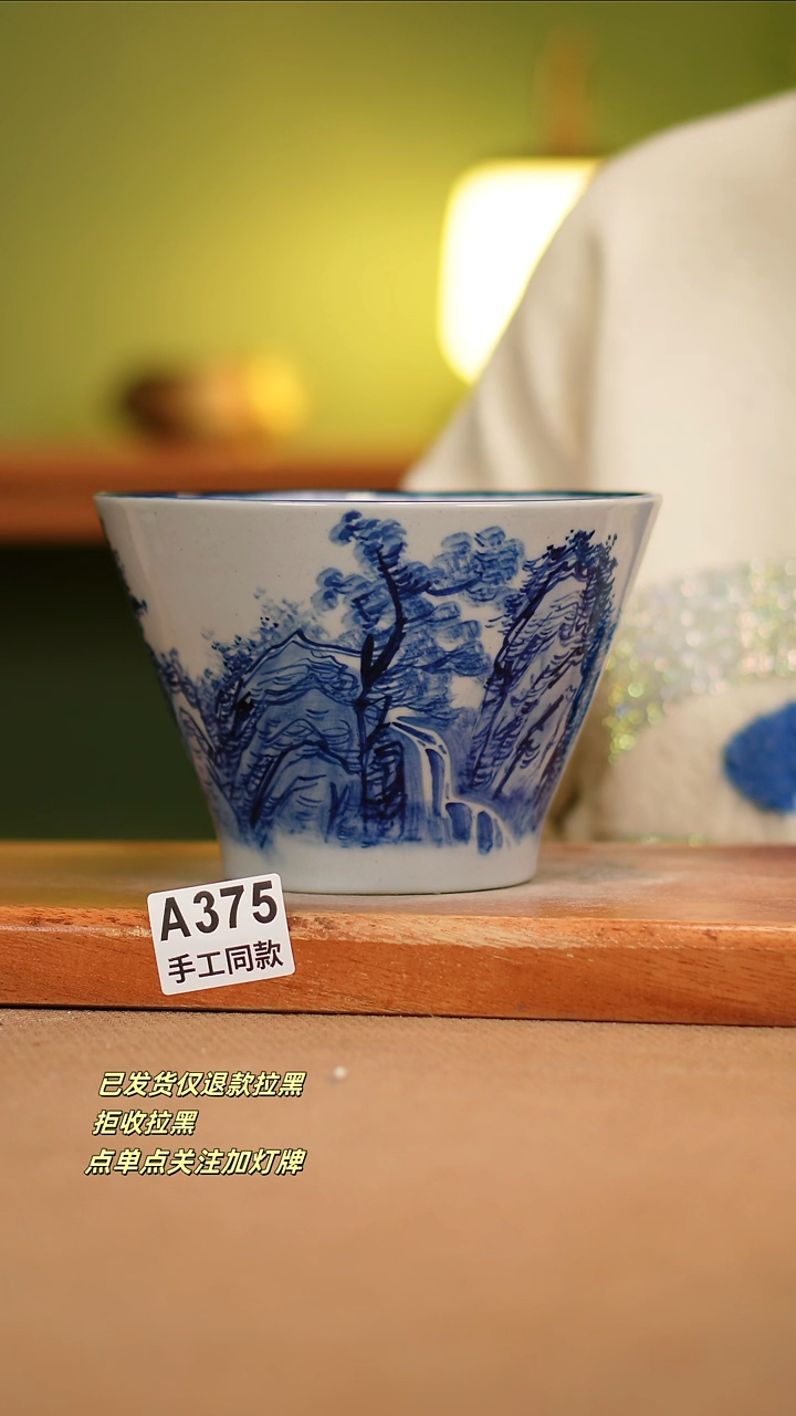 【闪购商品】其他A375陶然集器瓷器