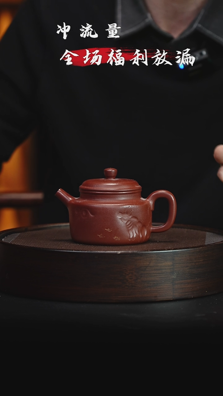 茶壶紫砂宜兴紫砂壶紫砂壶118