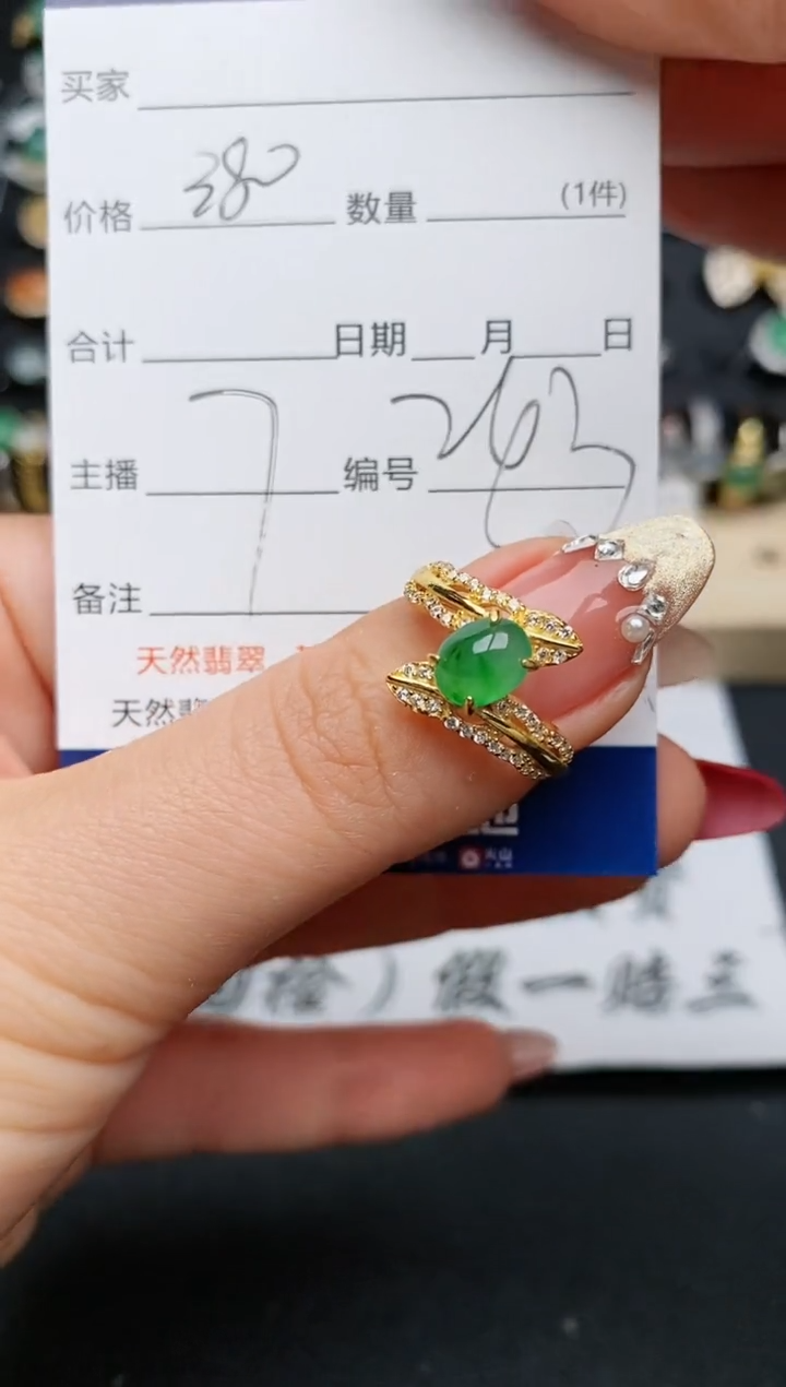 【闪购商品】翡翠戒指银S925镶嵌...........
