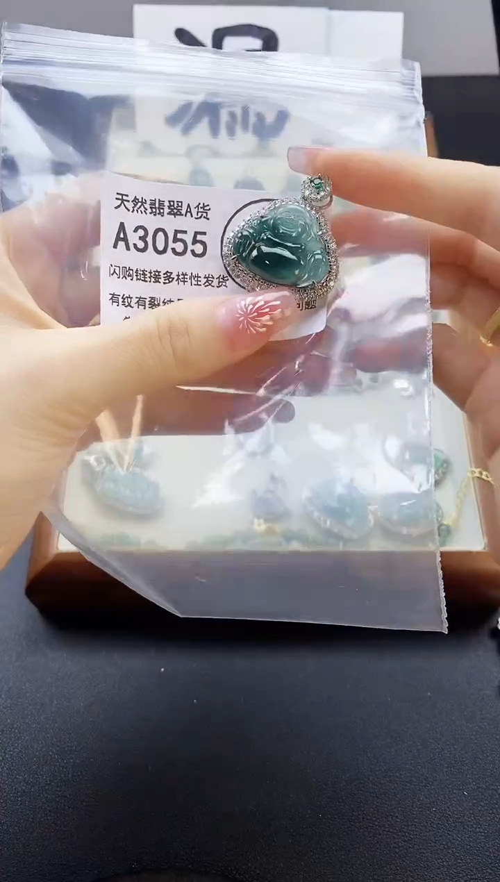 【闪购商品】翡翠吊坠(赠链)未镶嵌天然翡翠A货8888