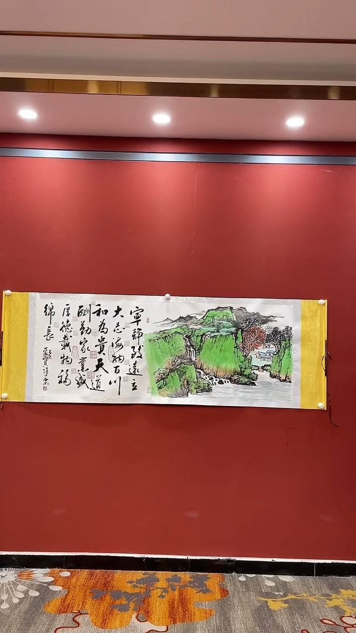 书法田双乐成磊 合作宁静致远 大白轴