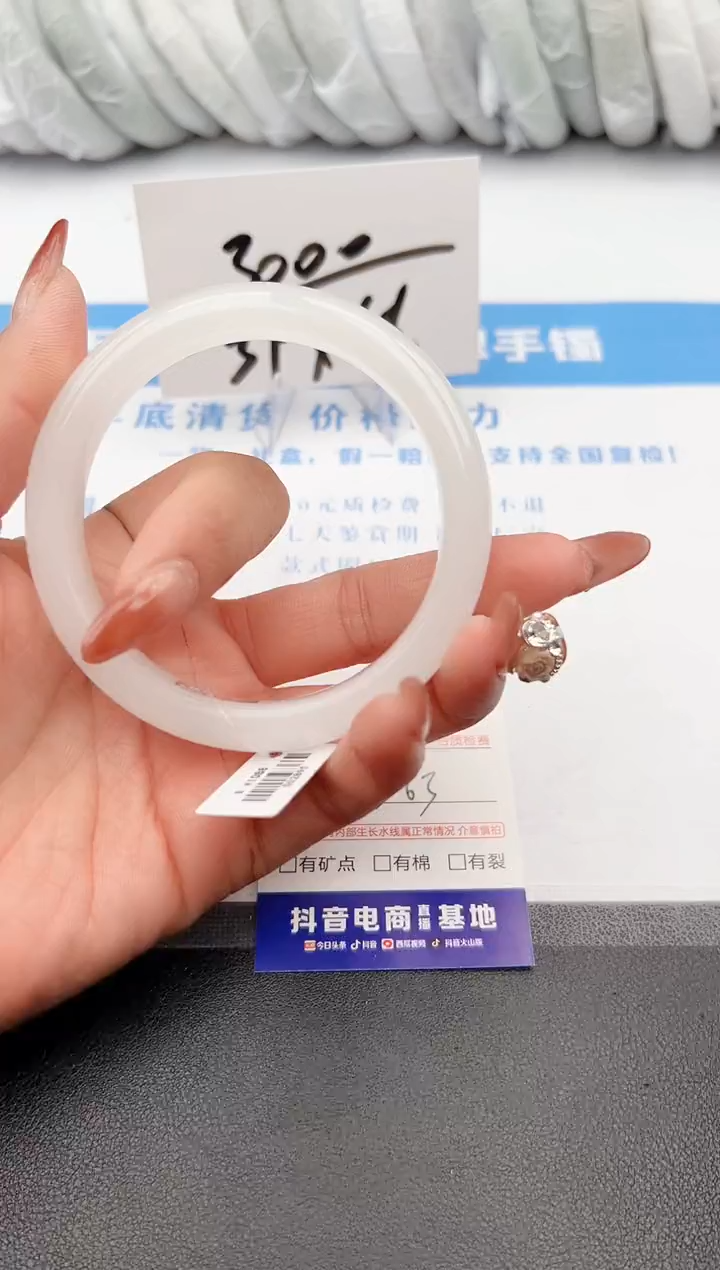 【闪购商品】石英质玉手镯未镶嵌z60-B-62 63