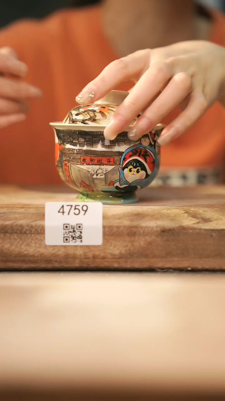 【闪购商品】【落单孤品】福利/盖碗@@4759
