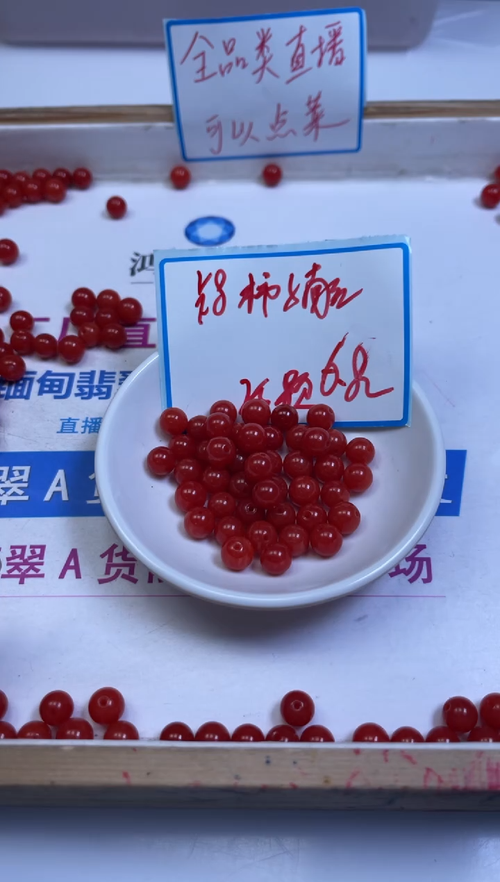 未镶嵌散珠南红玛瑙L436 柿子南红8mm25个6.8元