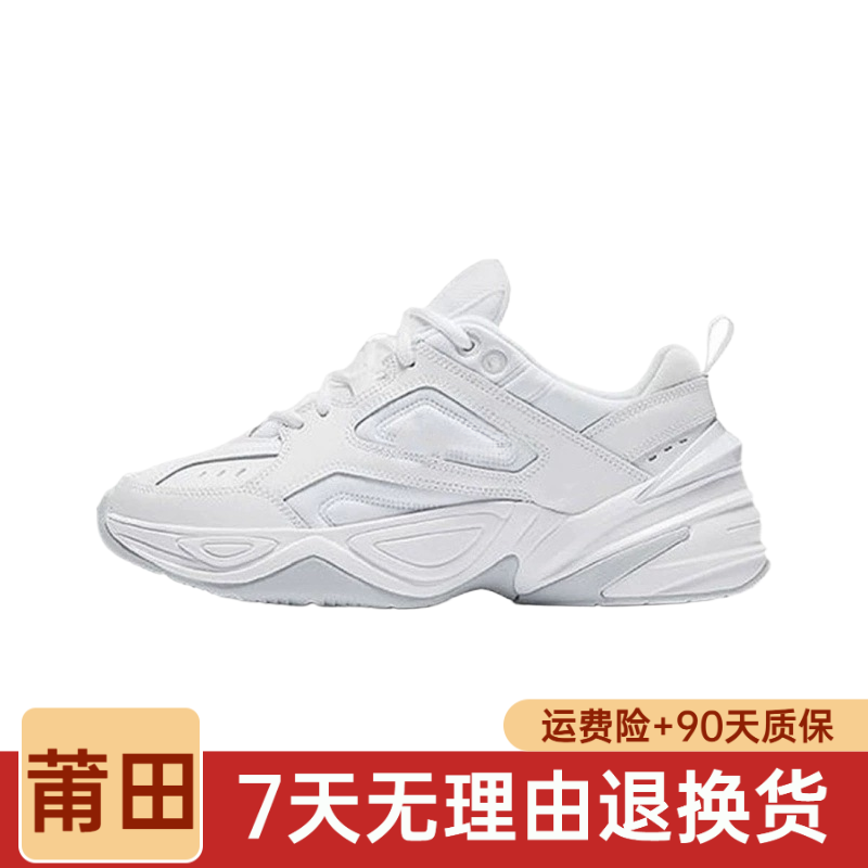 【源头厂供】-m2k休闲运动鞋-高版本高品质