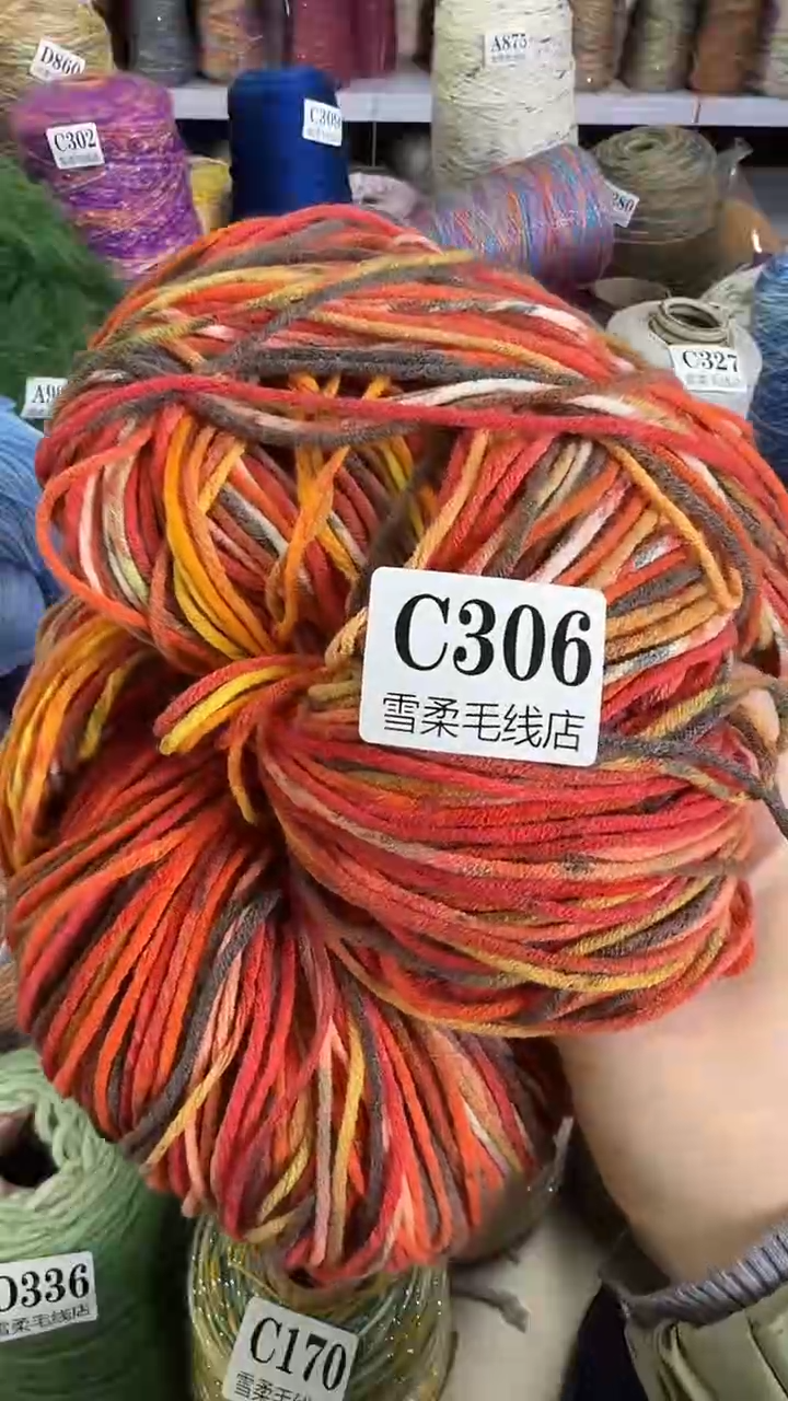 棉牛奶棉喷然加段然桔色系0.5斤C306